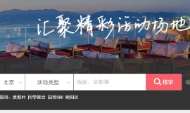 百場(chǎng)匯官網(wǎng)